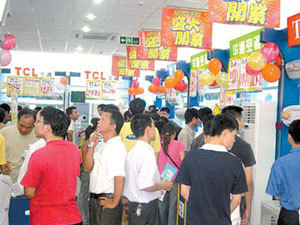 价格偏高难以普及 节能家电任重道远