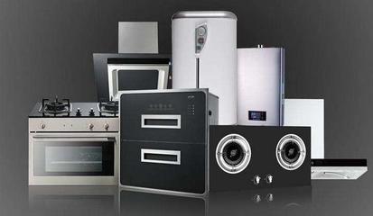 厨房电器与日用百货销售 现代家居生活的新趋势