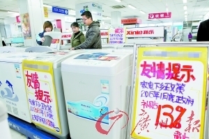 家电市场 下乡效应渐弱，以旧换新接棒消费主题