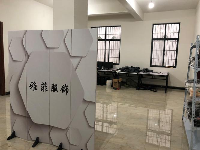 拓展服装辅料与家电销售业务 多元化布局助力企业转型升级