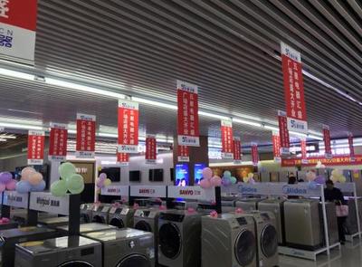 家电下乡再启航，五星电器“万镇通”赋能乡村消费新升级